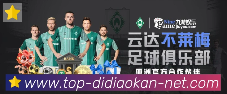 对战数据统计